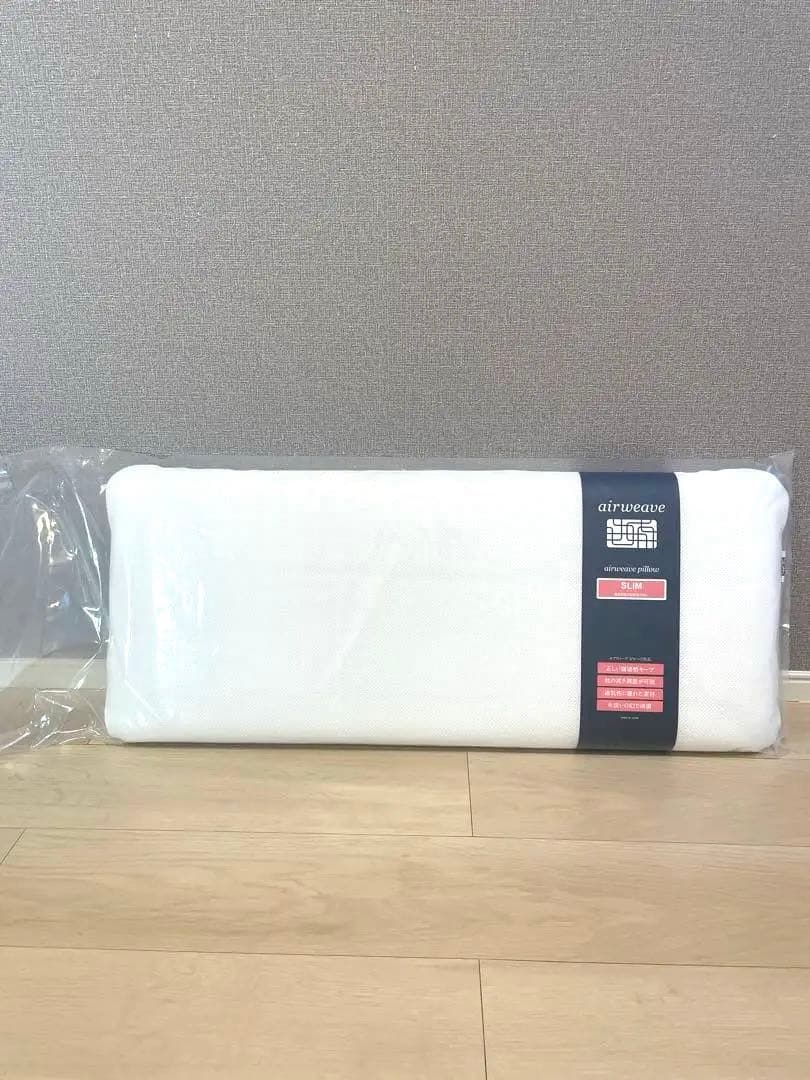 エアウィーブピロースリム枕
