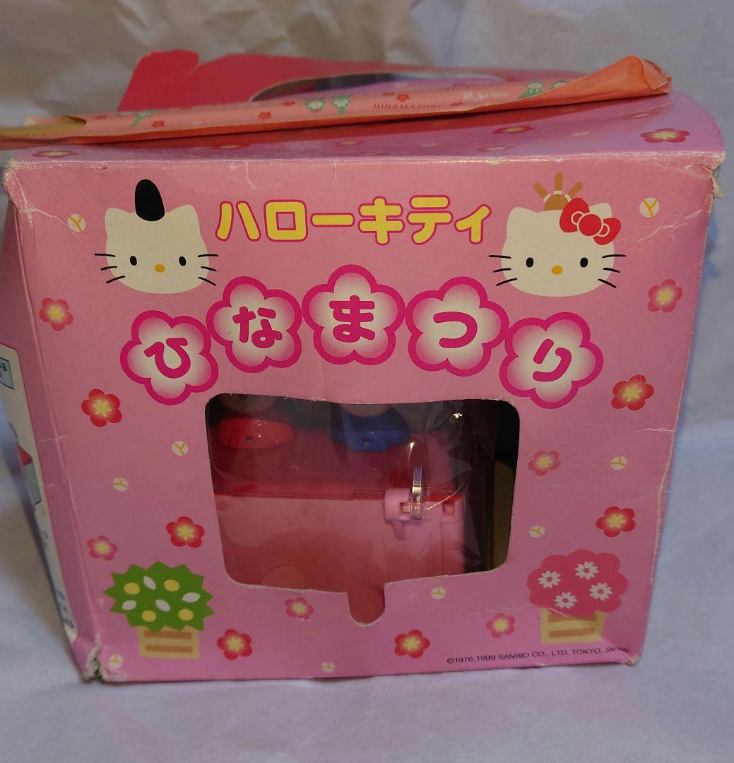 非売品 1999年 当時物 ハローキティ 小僧寿し キティちゃん　ひな祭り