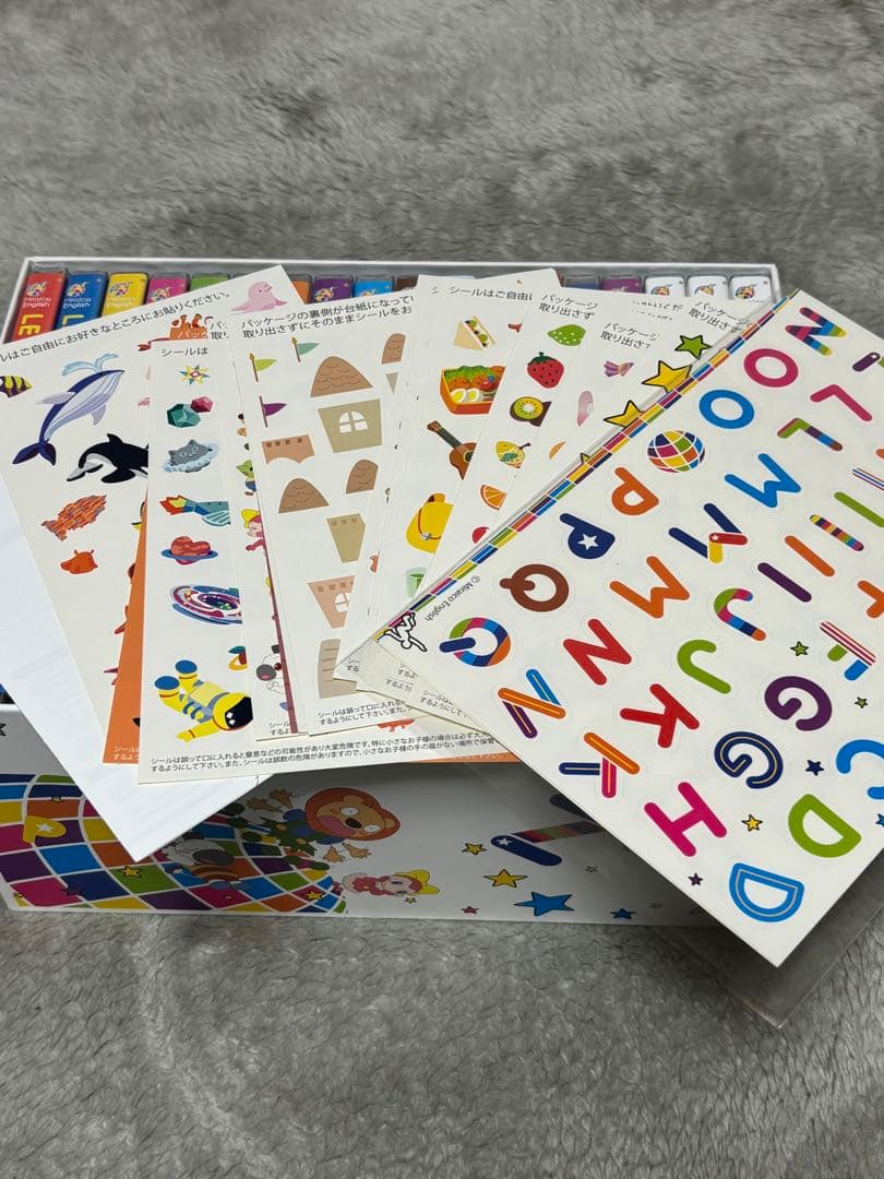 最新版 美品 ミライグリッシュ