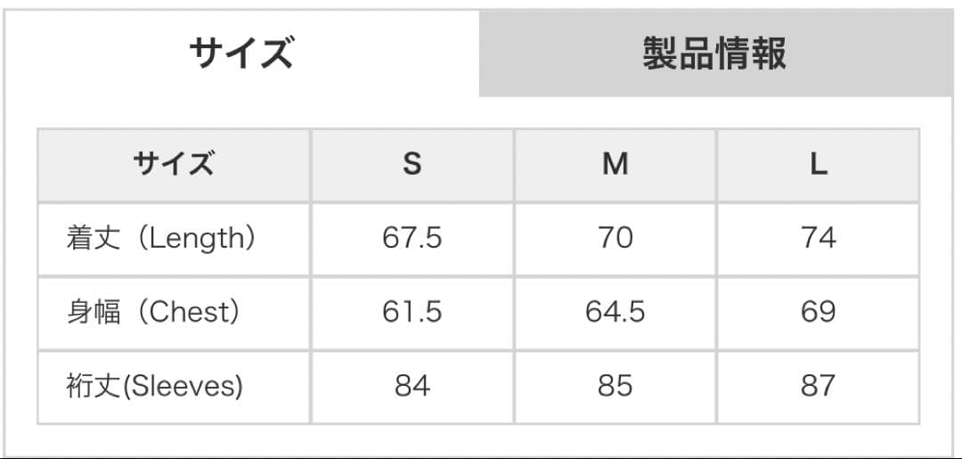 未使用品　glamb ラプソディスカカーディガン　Sサイズ
