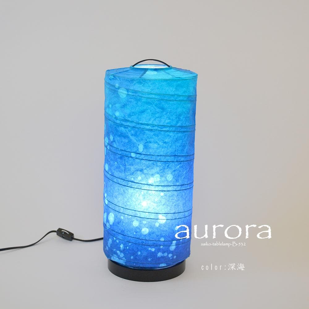 美濃和紙 和風 テーブルライト スモールライト ミニスタンド オーロラ 深海