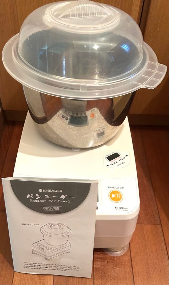 【動作確認済、説明書付】日本ニーダー PK1012 plus パンミキサー　パン