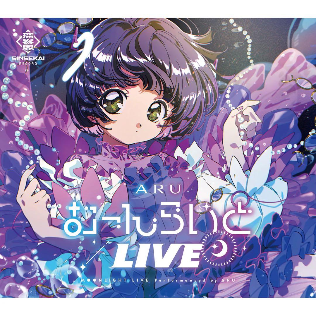 存流 cover live むーんらいとライブ CD