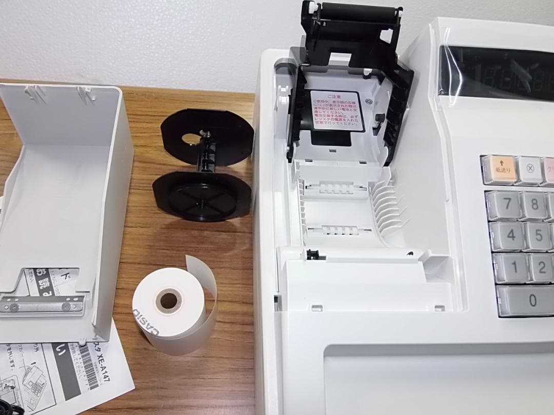 新品119設定無料横型領収証シャープ８部門インボイスレジスターXE-A147