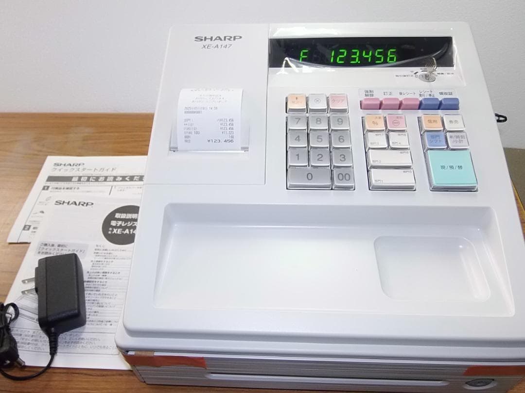 新品119設定無料横型領収証シャープ８部門インボイスレジスターXE-A147