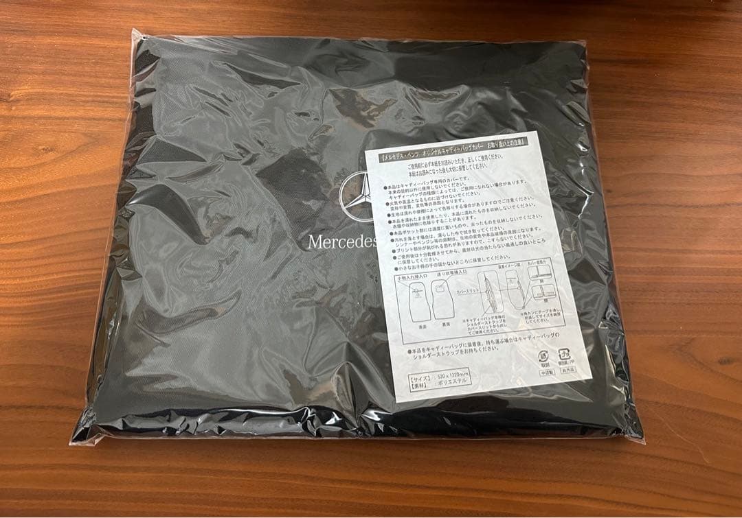 Mercedes-Benz ゴルフ　キャディーバックカバー