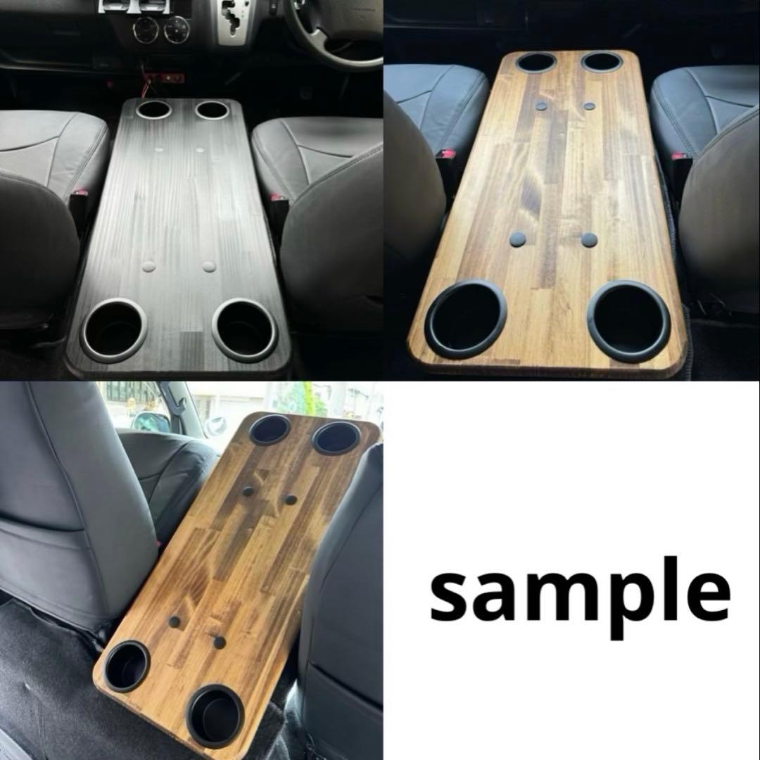 ◆ハイエース ◆センターコンソール フラットテーブル