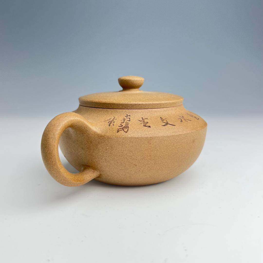 梨皮 朱泥 泳心道人 底款 寿珍 蓋裏印 煎茶急須古玩中国美術唐物擺件 41b