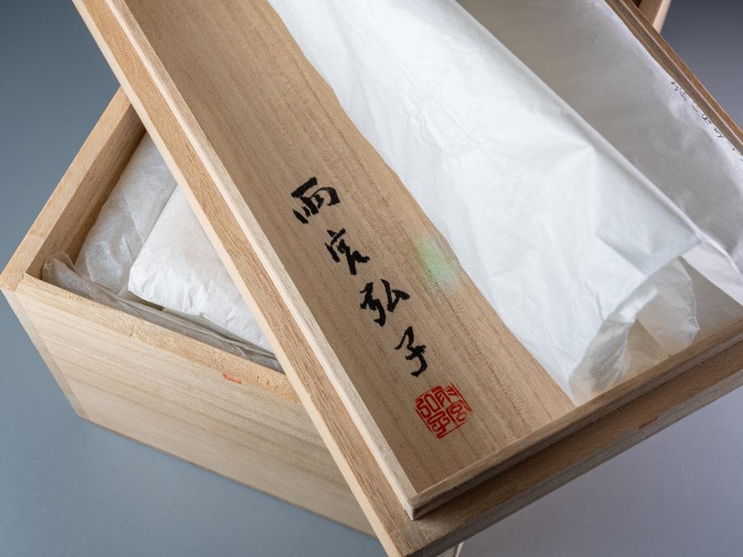 日本工芸会正会員 雨宮弘子作 嵌込人形『佳日』台共箱付 図録掲載品