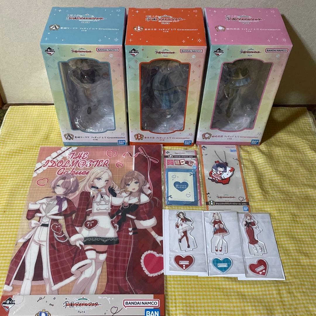 学マス　一番くじ　まとめ売り　フィギュア