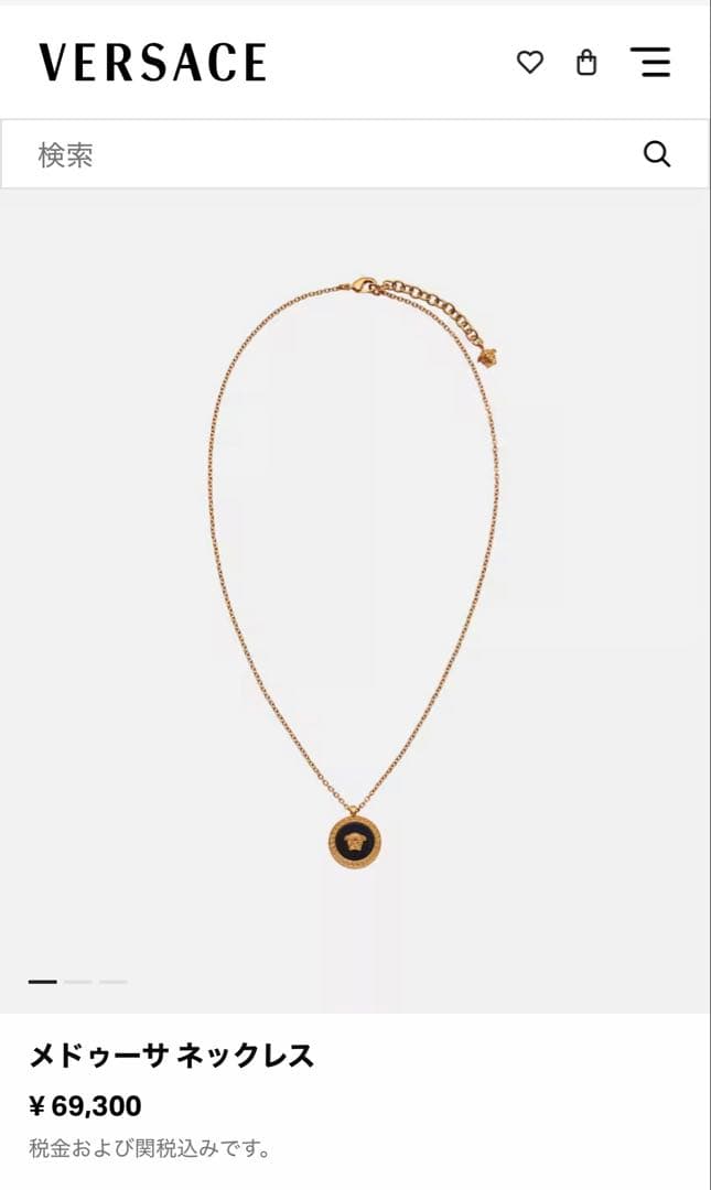 VERSACE メドゥーサ ネックレス ゴールド/ブラック