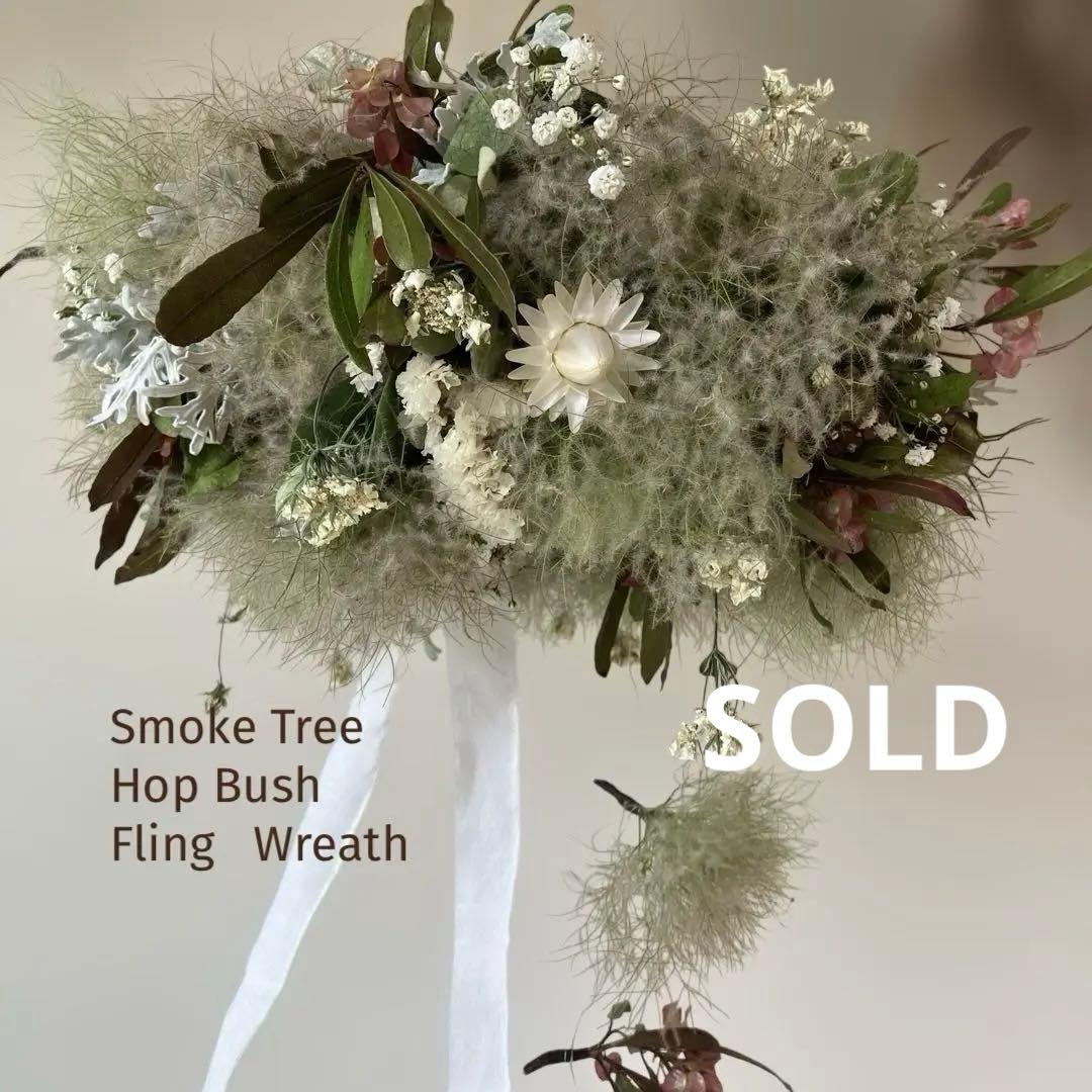 スモークツリー とドドナエアのシックなフライングリース　貝細工　スターチス