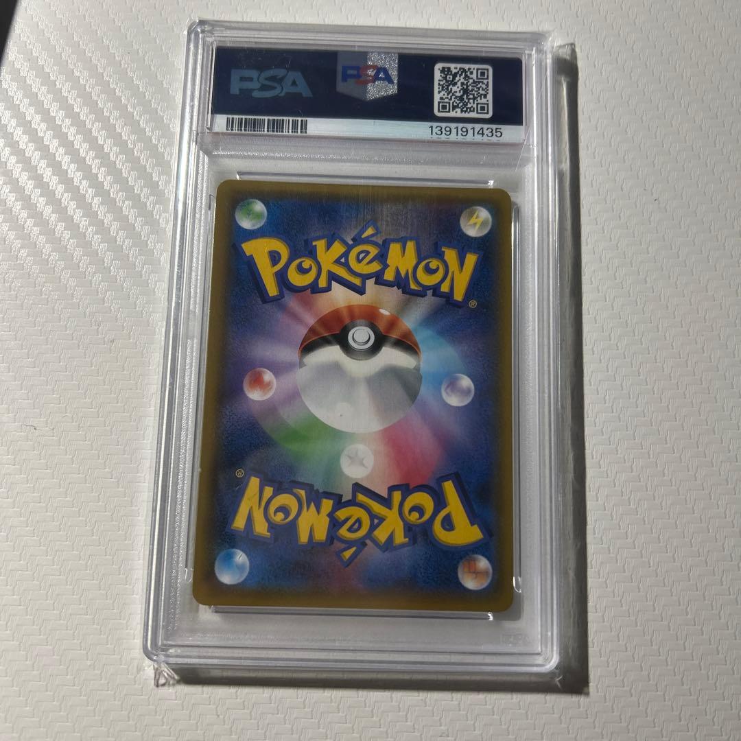 ミカン SR SM8a ダークオーダー 058/052　PSA10