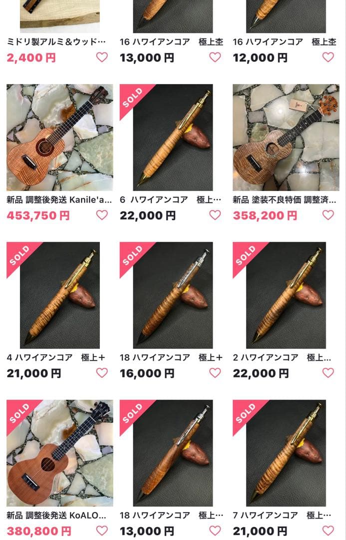 こぶた工房 シャープペンシル ハワイアンコア 極上0.5mm