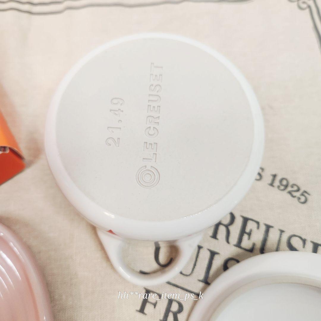 ルクルーゼ ハート スプーン レスト シフォンピンク ミニココット 白