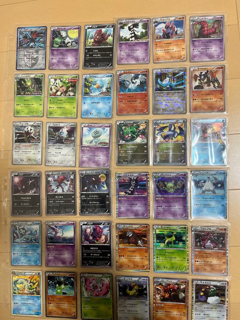 さ*！様 ポケカ　引退品　DPt LEGEND BW 最新弾　ジャンボカード　サ