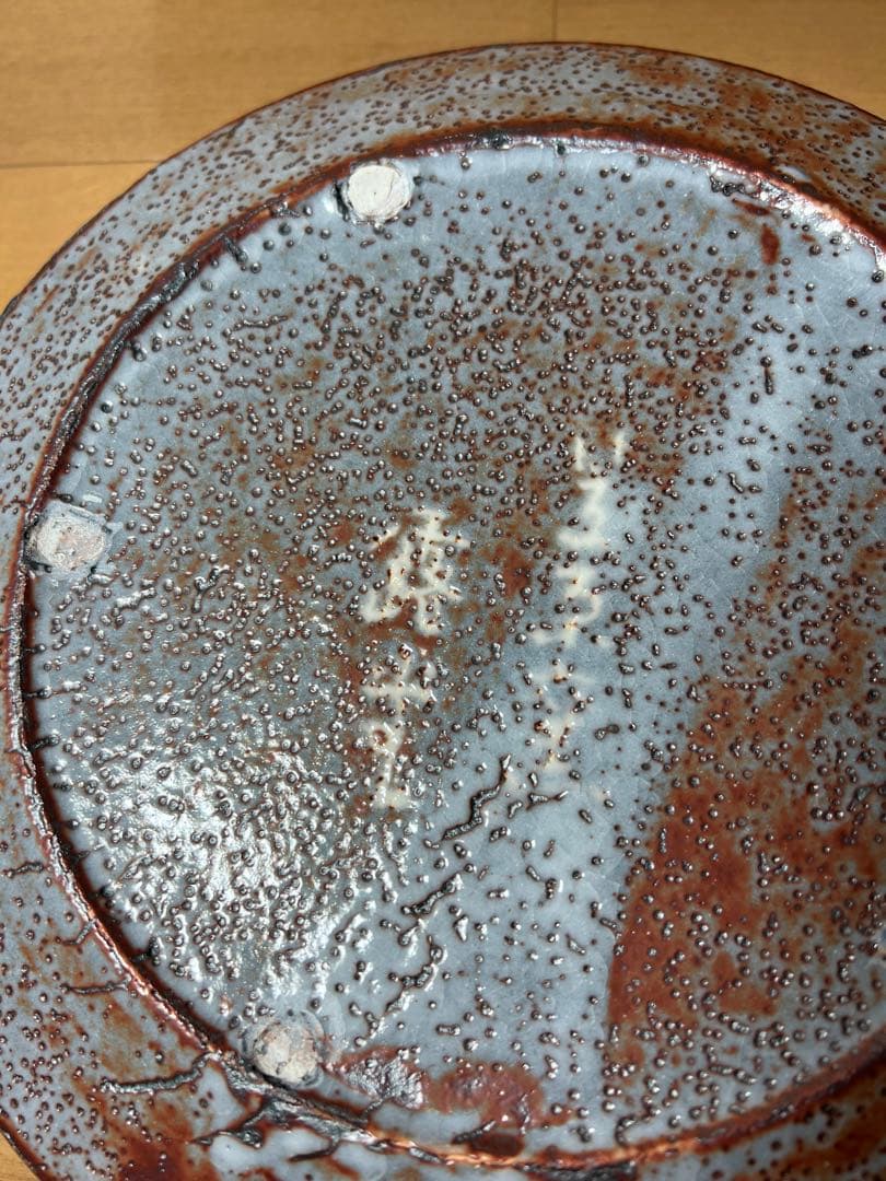 594 志野焼　秋草文　平鉢　未使用　有田焼