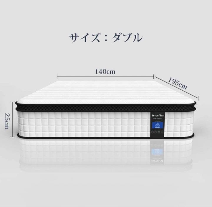 最高級！ダブルベッド　マットレス