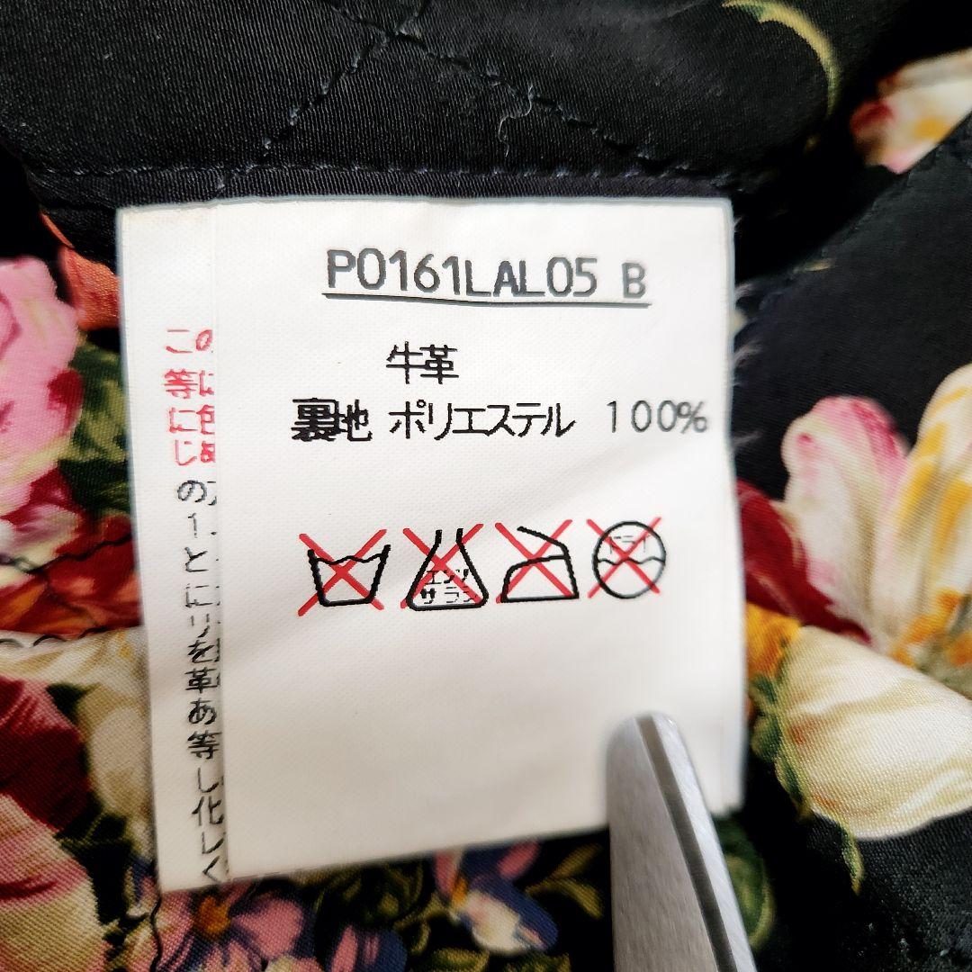 【美品】PINK HOUSES バックロゴ 花柄刺繍ワッペン レザージャケット黒