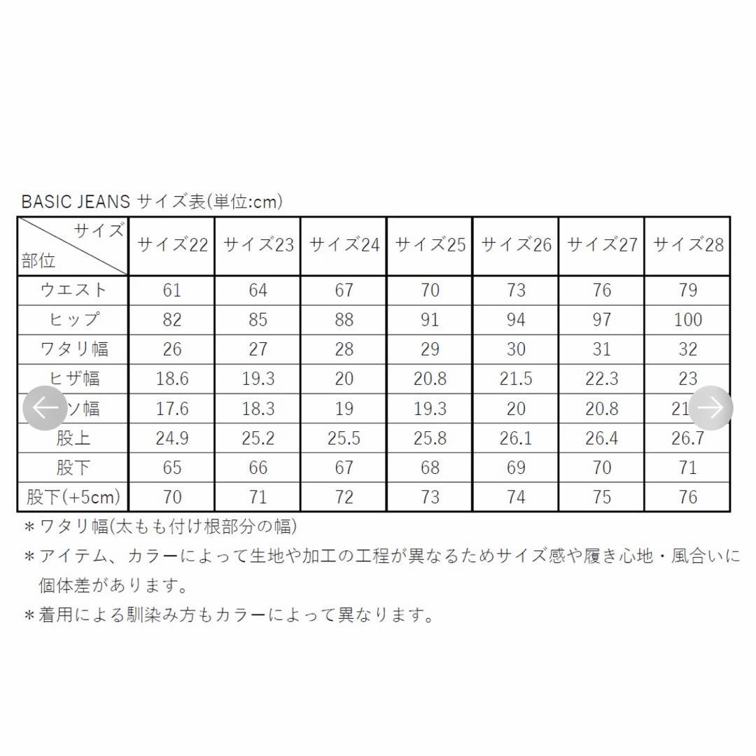 theshishikui BASIC JEANS / BROWN デニムパンツ