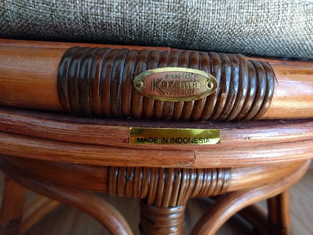 カザマ KAZAMA 籐家具 ラタンチェア