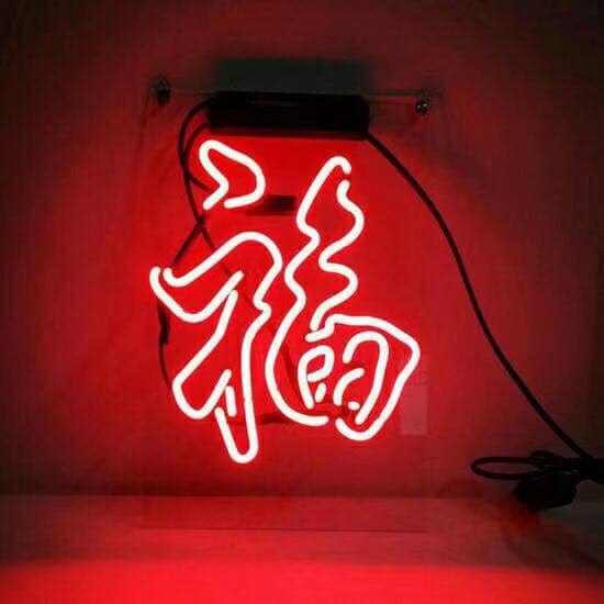 ネオンサインオーダーメイド コード式持ち運び可能 壁掛け