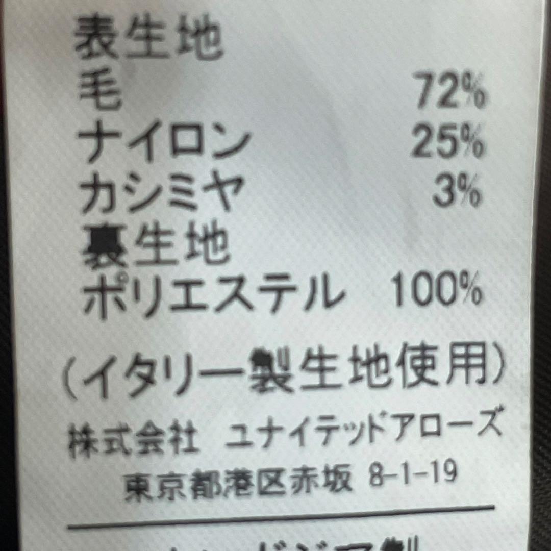 FABRICA TESSUTI ウール ロング チェスターコート カシミヤ混 L