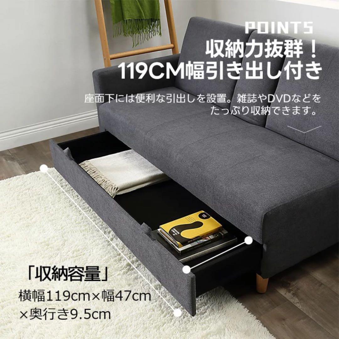 PUレザー ソファベッド　カウチソファ　リクライニング　ローソファ　三人掛け