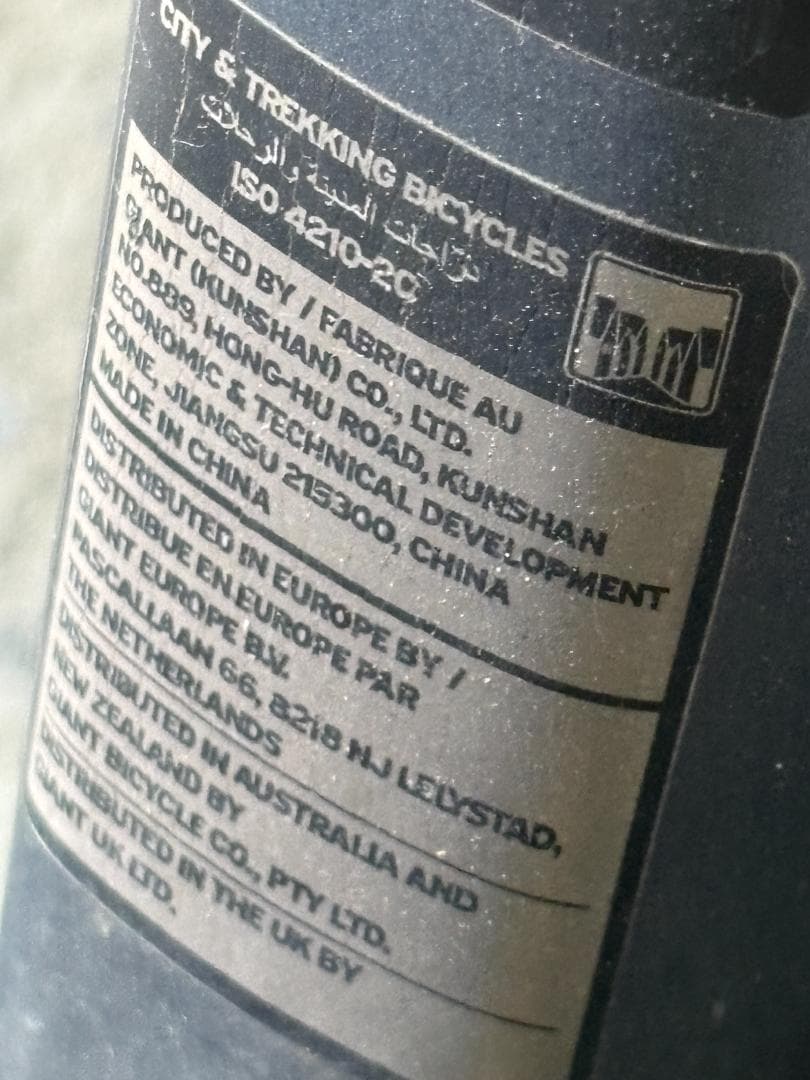 GIANT Liv Gramme グラム 22年購入 レディース クロスバイク