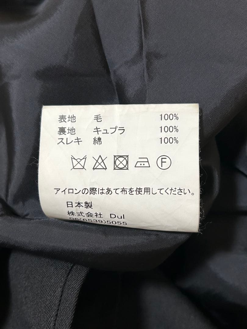 dulcamara 18aw bigフラップロングコート　ドゥルカマラ　サイズ0