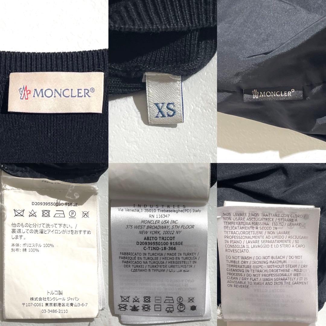 【美品/XS】モンクレール フリル ニット ワンピース リボンベルト 黒