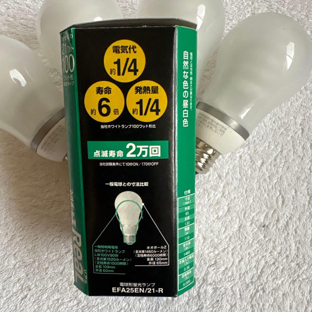 ★☆TOSHIBA ネオボールZ 100形電球タイプ E26 ４個セット①★☆