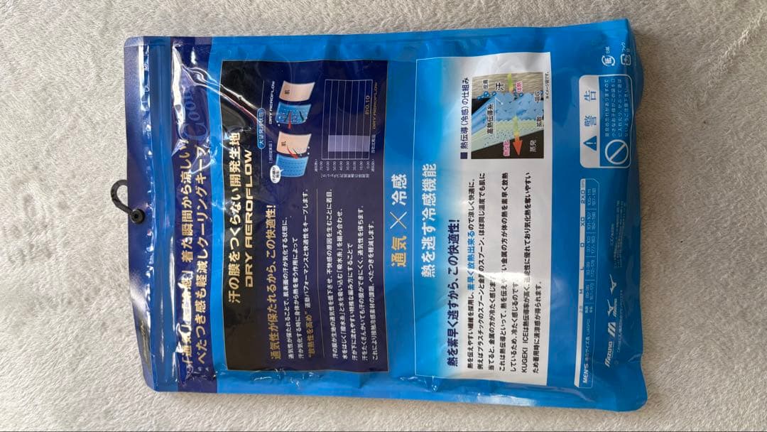 KUGEKI ICE アンダーシャツ Lネイビー