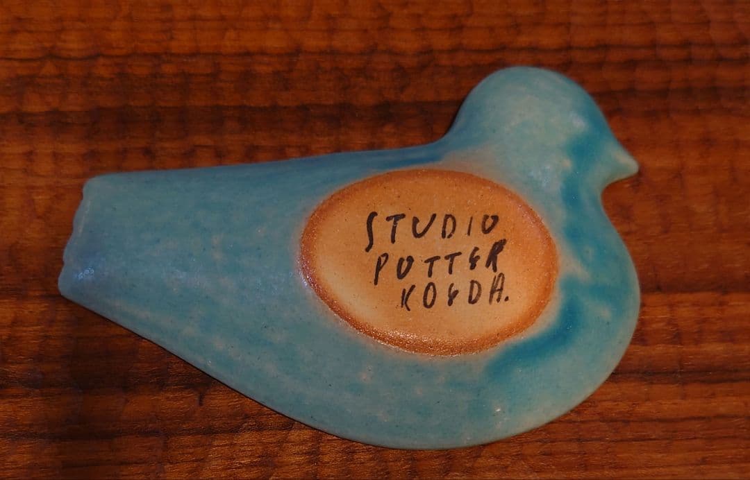 スタジオポッターコエダ　錆江　鳥豆皿