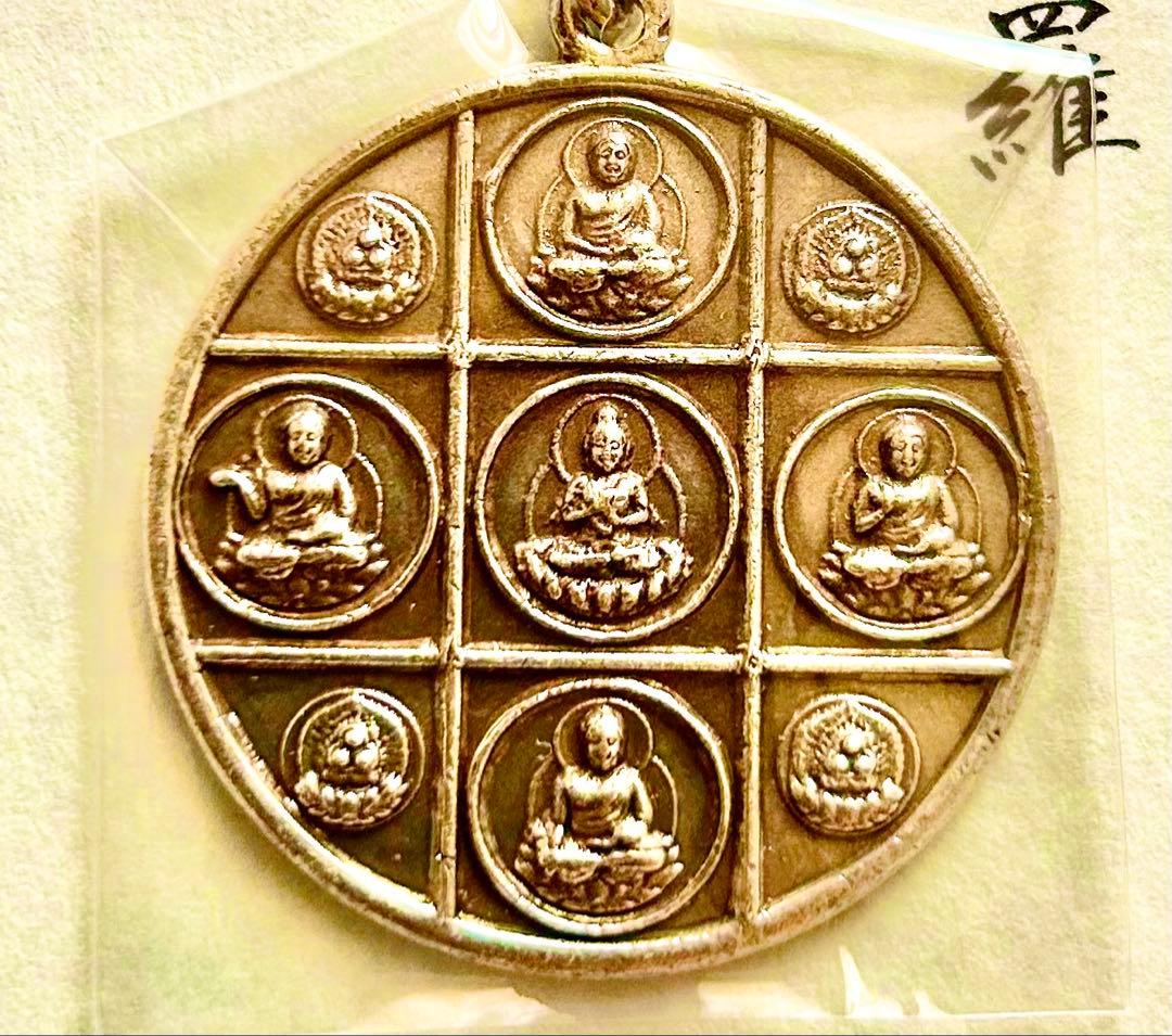 究極！金運厄除！密教曼荼羅完成体！2体セット！①胎蔵界②金剛界　高野山ペンダント