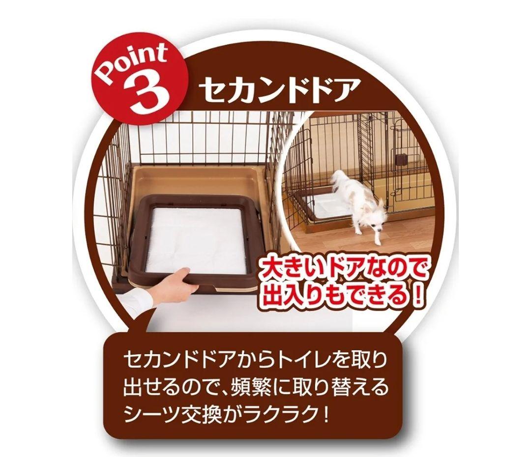 ☆美品☆ペティオ犬用ケージ屋根付き トイレ(メッシュ)付き ブラウン 124cm