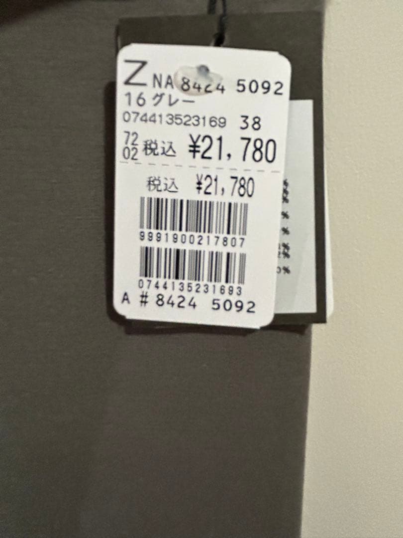 【新品未使用】ヤマダヤ　CLOVE（クローブ）袖ジャガードワンピース