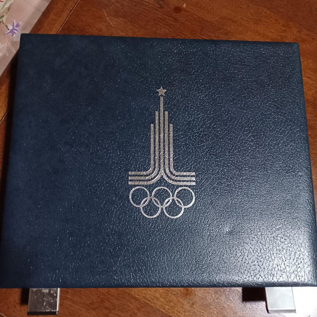 1980年モスクワオリンピック記念セット