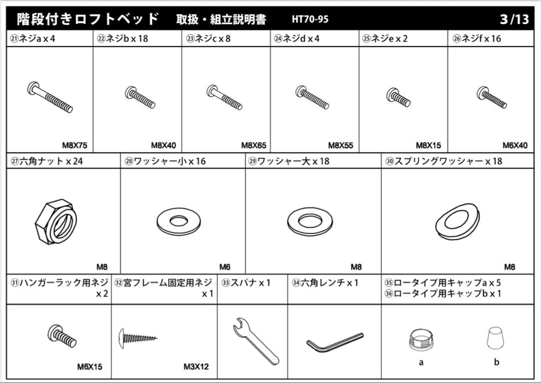 SHOW ロフトベッド 階段付き　引き取り限定(足立区)