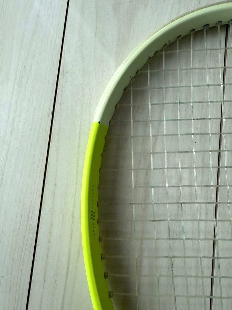 HEAD Extreme MP　300g G2