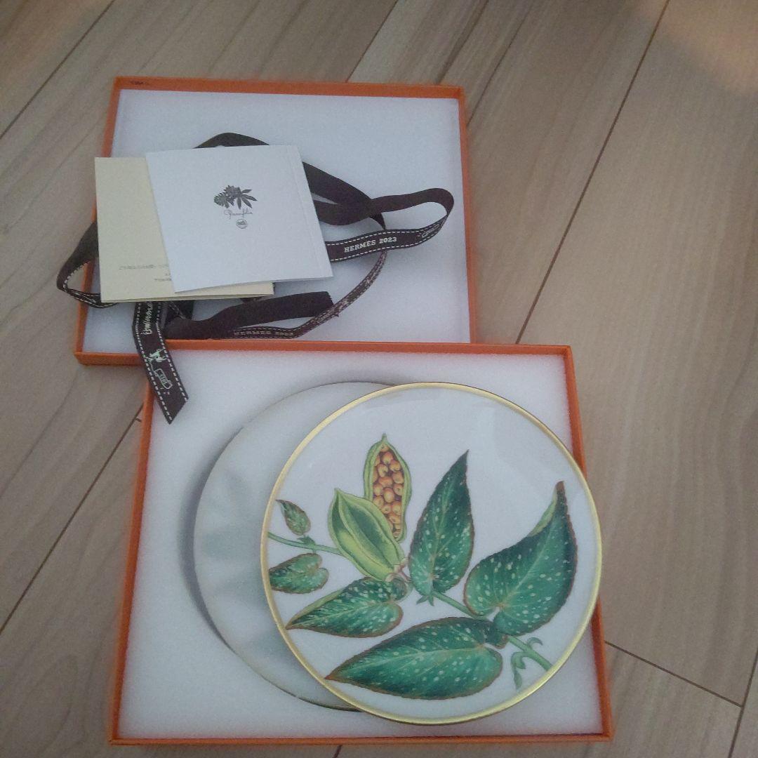 エルメス パシフォリア プレート グリーン(約13㎝)２枚