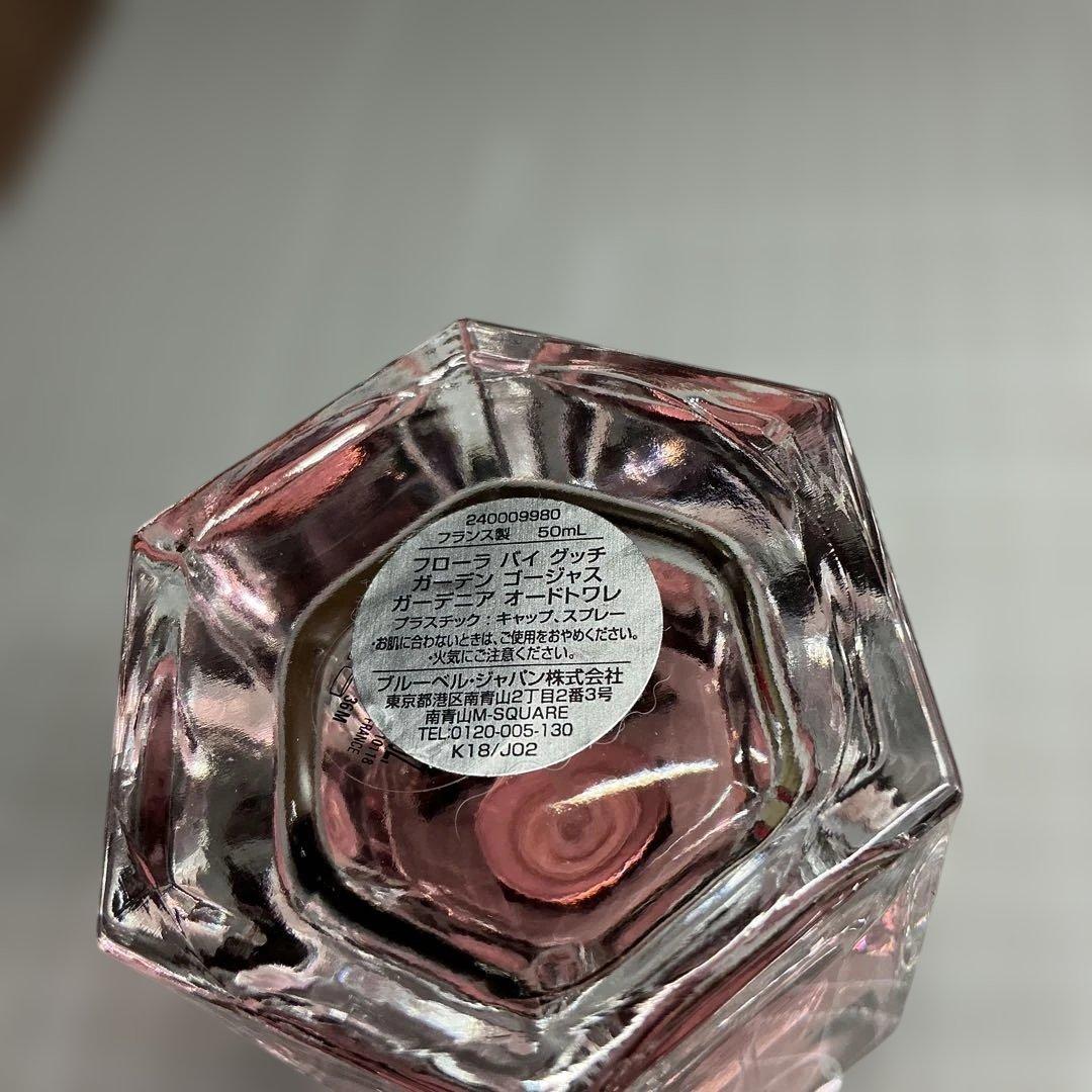 フローラ　バイ　グッチ　ガーデン　ゴージャス 50ml