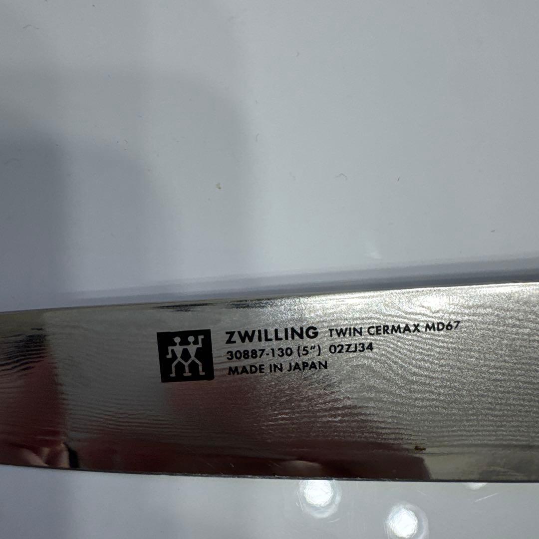 【大幅値下げ】ZWILLING　CERMAX MD67 ぺティナイフ 130mm