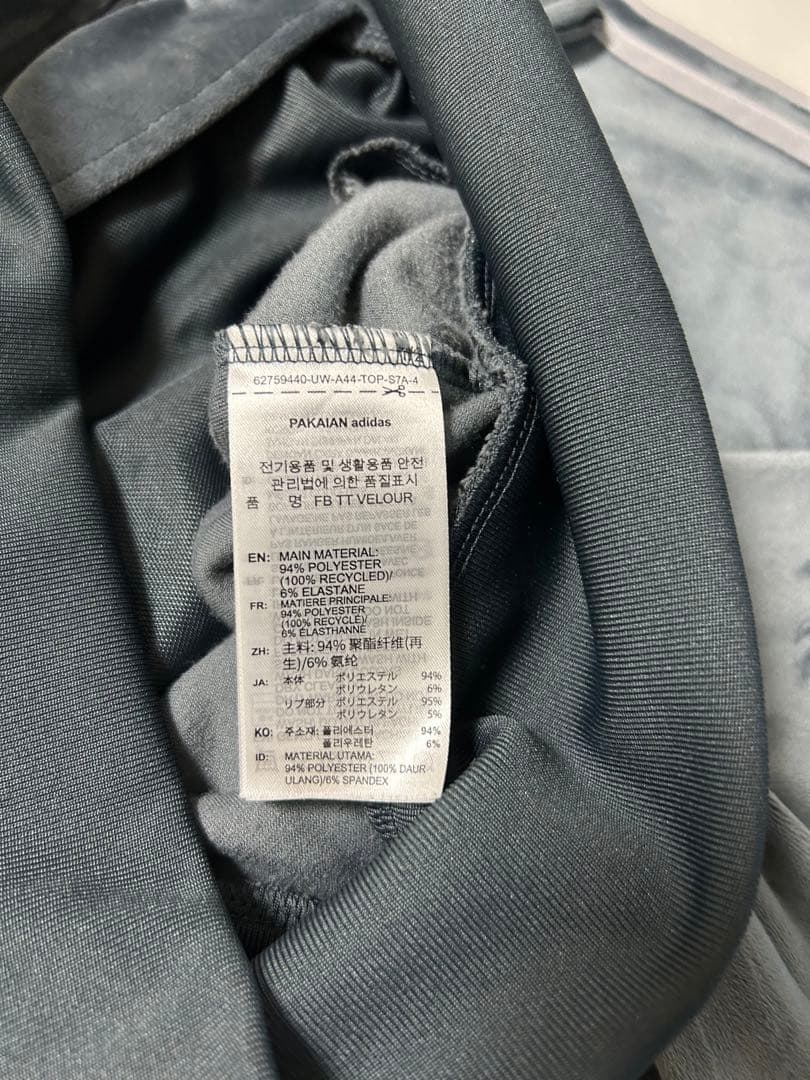 ジャケット・アウター adidas FIREBIRD VELOUR TRACKTOP