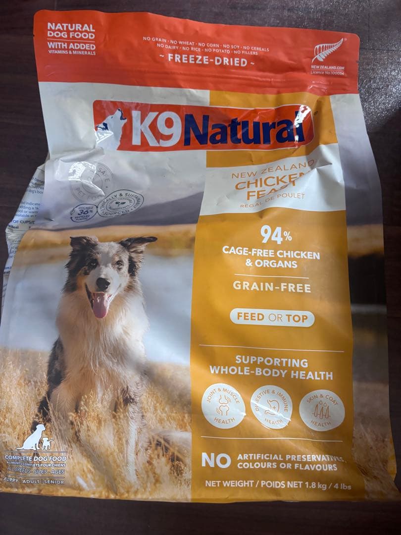 ケーナインナチュラルフリーズドライ ドッグフード チキン・フィースト 1.8kg