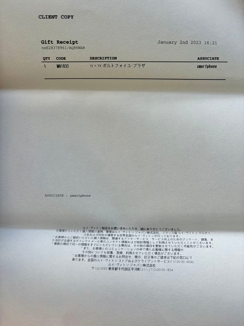 LOUIS VUITTON 長財布 エクリプス ポルトフォイユ ブラザ 草間彌生