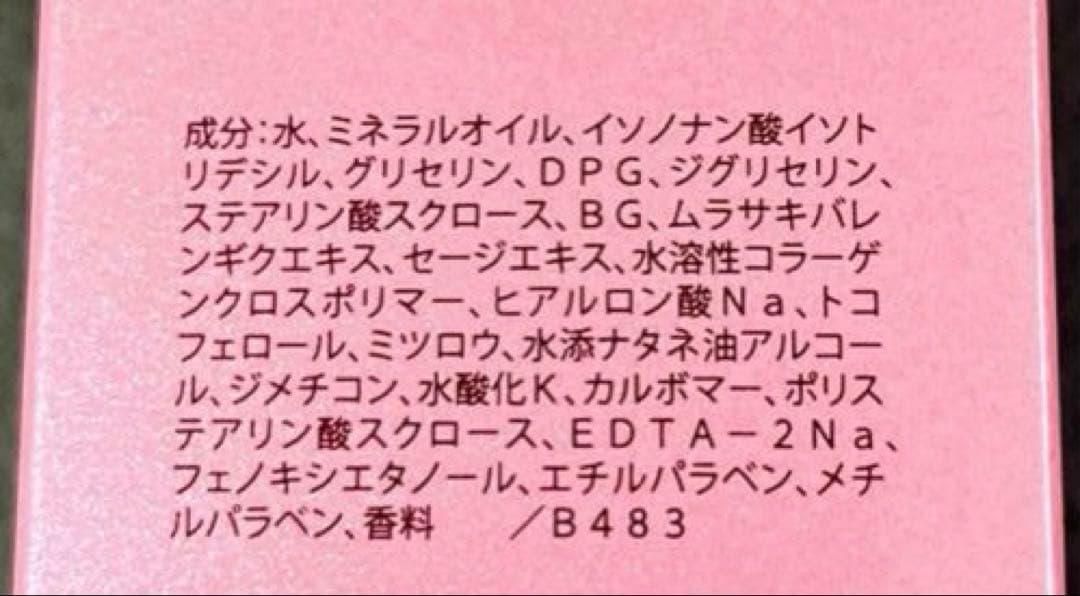 ★ メナード リシアル　6点セット　　　　新品・未開封