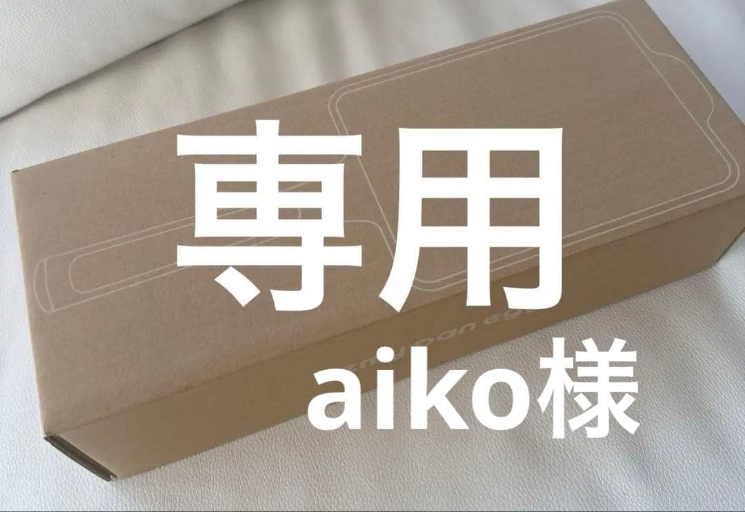 aiko様、専用のお品物　(レッド色)