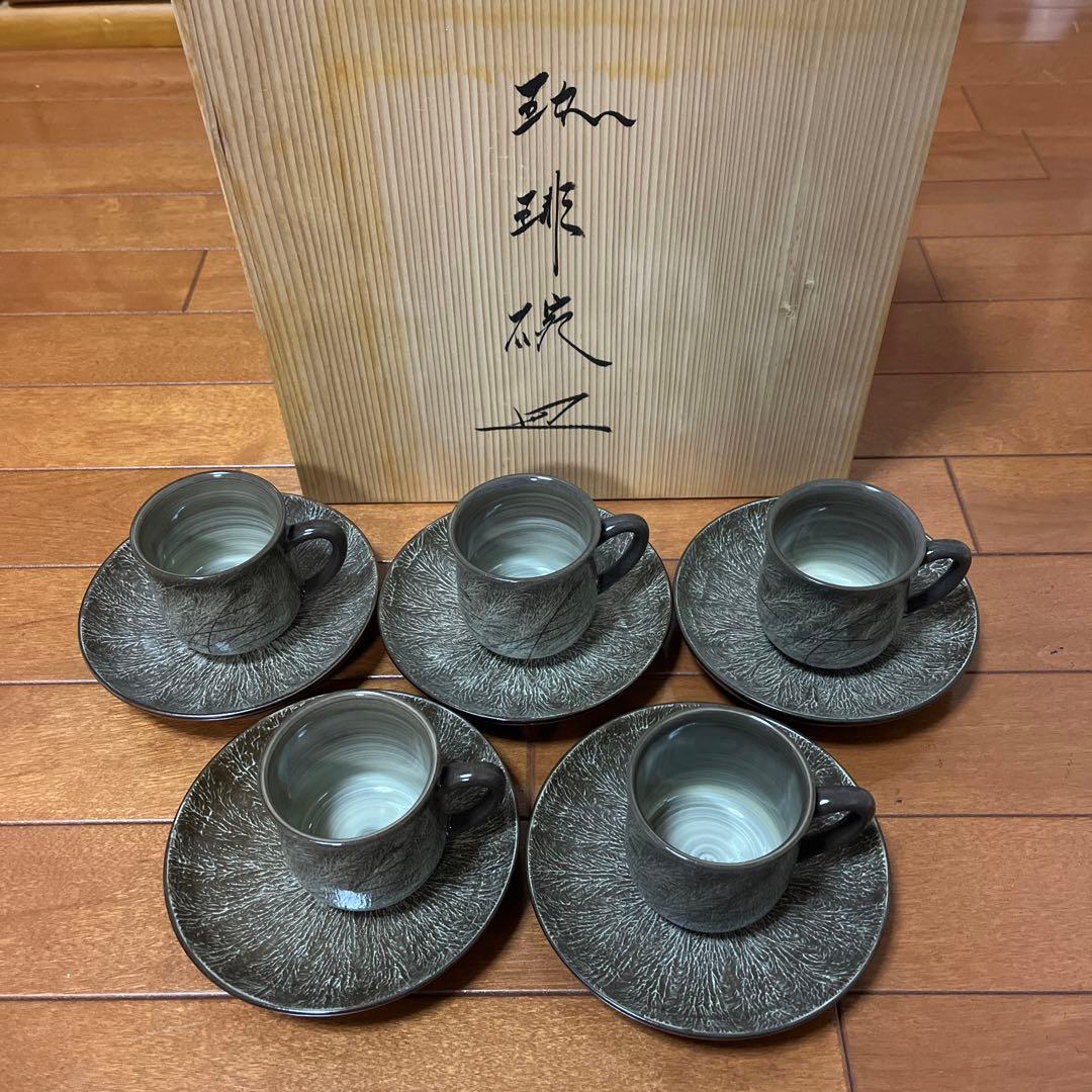 十三代 横石臥牛 珈班碗皿