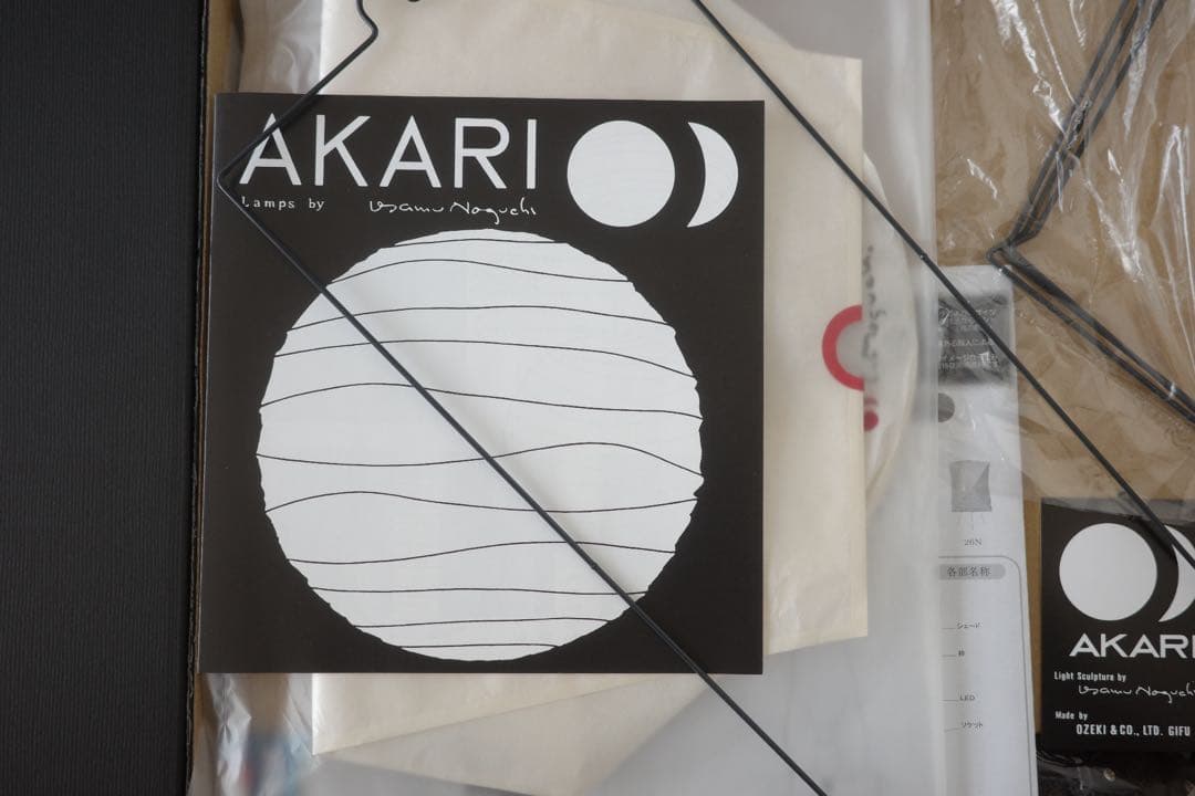 AKARI-1P イサムノグチ AKARI スタンドライト 【正規品】